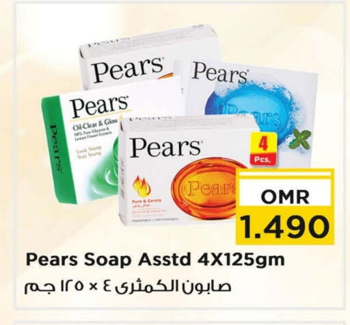 available at نستو هايبر ماركت in عُمان - مسقط‎