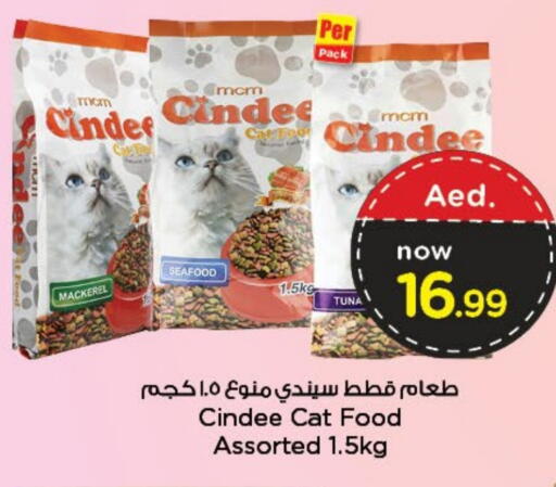 available at نستو هايبرماركت in الإمارات العربية المتحدة , الامارات - دبي