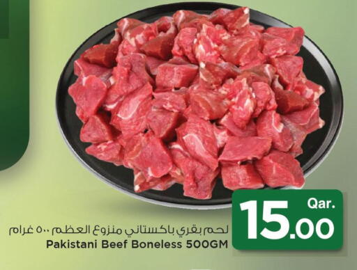available at مارك & سيف in قطر - الدوحة