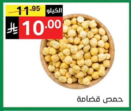 available at نوري سوبر ماركت‎ in مملكة العربية السعودية, السعودية, سعودية - جدة