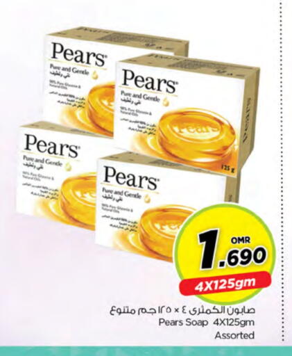 available at نستو هايبر ماركت in عُمان - مسقط‎