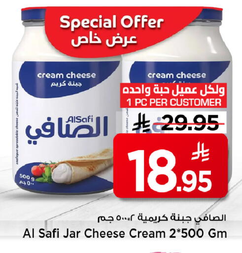 جبنة كريمية available at مارك & سيف in مملكة العربية السعودية, السعودية, سعودية - الخبر‎
