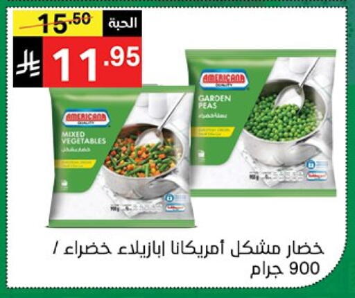 Peas available at Noori Supermarket in KSA, Saudi Arabia, Saudi - Jeddah