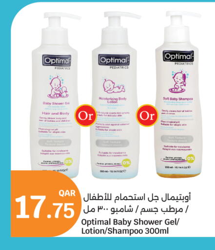 available at City Hypermarket in Qatar - Al Shamal