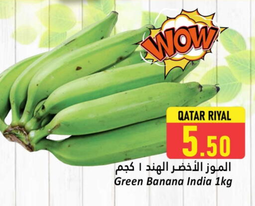 Banana from Qatar India available at Dana Hypermarket in Qatar - Doha