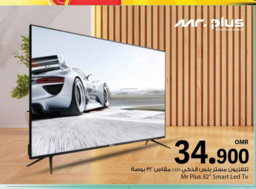 تلفاز ذكي available at مارك & سايف in عُمان - مسقط‎