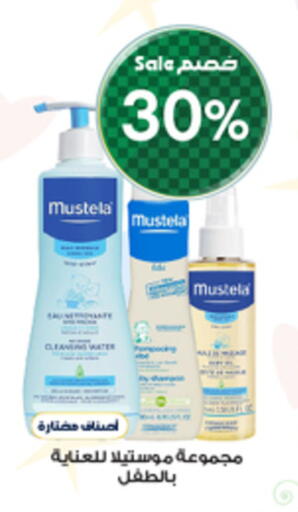 available at Al-Dawaa Pharmacy in KSA, Saudi Arabia, Saudi - Tabuk