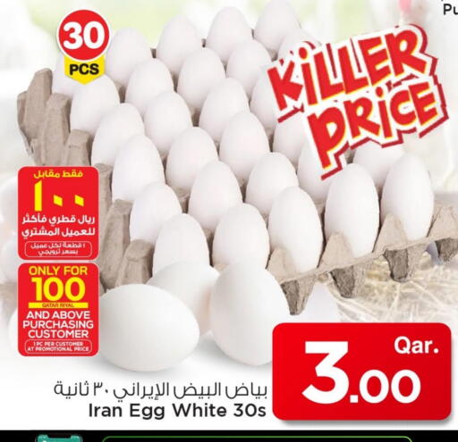 available at Mark & Save  in Qatar - Doha