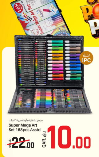 available at السعودية in قطر - الدوحة