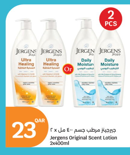 JERGENS Body Lotion & Cream available at City Hypermarket in Qatar - Al Shamal