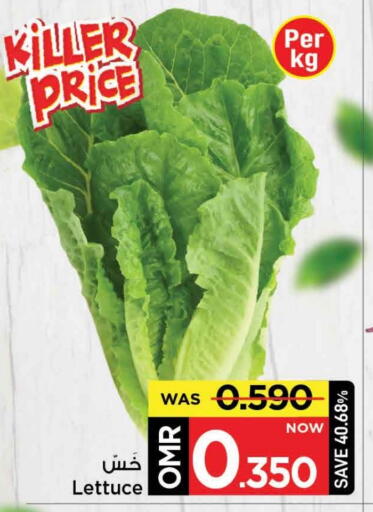 Lettuce available at مارك & سايف in عُمان - مسقط‎