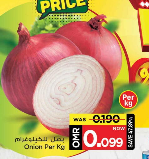 بصل available at مارك & سايف in عُمان - مسقط‎