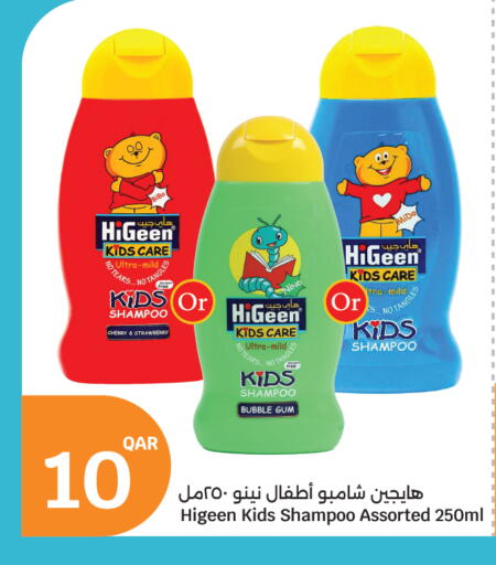 Cherry Strawberry available at City Hypermarket in Qatar - Al-Shahaniya