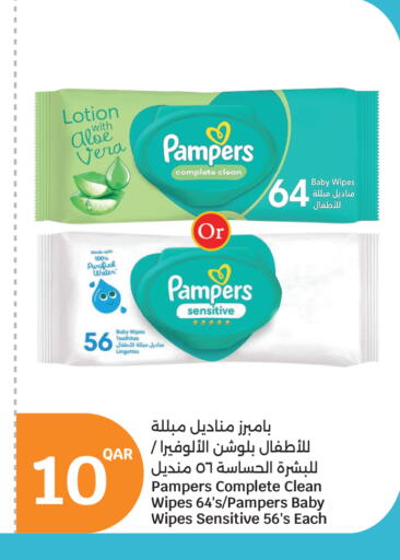 Pampers available at City Hypermarket in Qatar - Doha