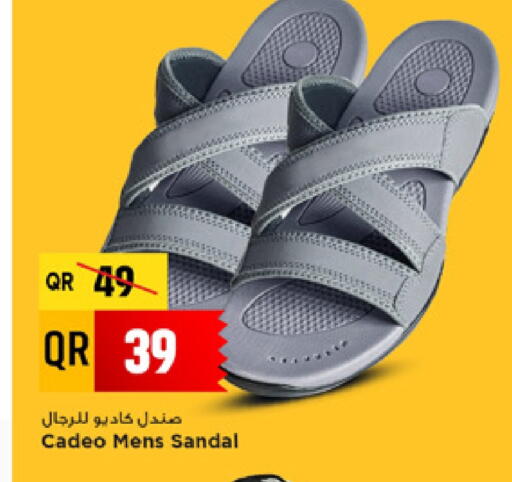 available at مرزا هايبرماركت in قطر - الشمال
