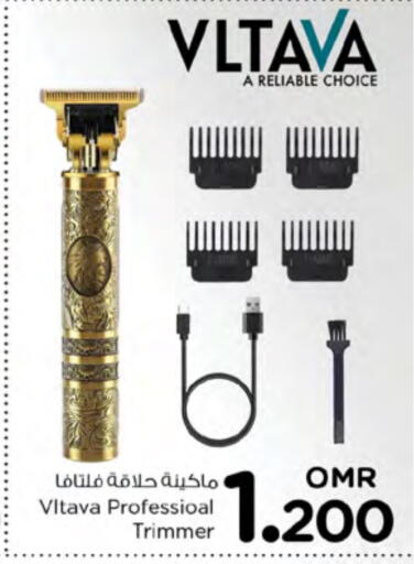 Hair Remover  available at Nesto Hyper Market   in Oman - Muscat