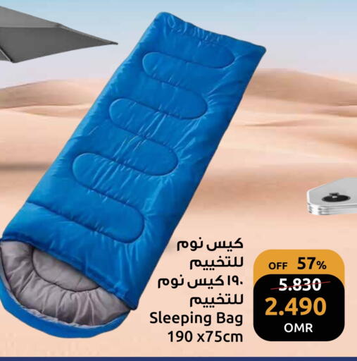 available at مركز سلطان in عُمان - مسقط‎