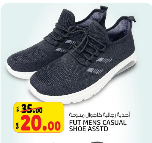 available at Kenz Mini Mart in Qatar - Doha