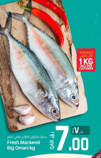 available at Saudia Hypermarket in Qatar - Doha