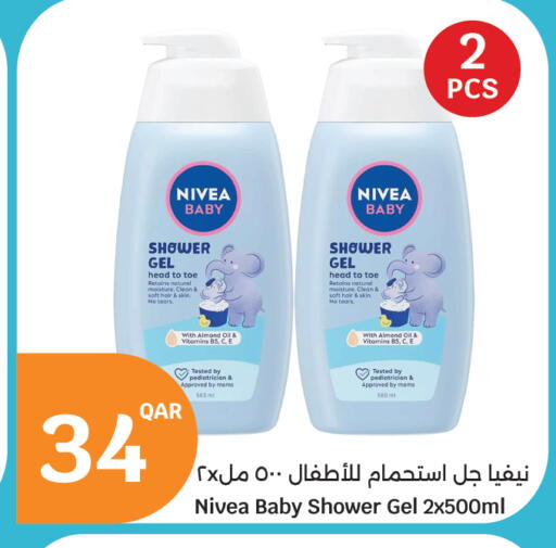 Nivea Baby available at City Hypermarket in Qatar - Doha