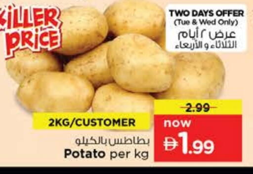 Potato available at Nesto Hypermarket in UAE - Ras al Khaimah
