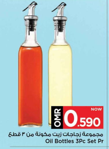 available at MARK & SAVE in Oman - Muscat