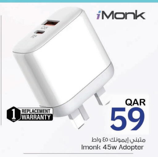 available at Mark & Save  in Qatar - Umm Salal
