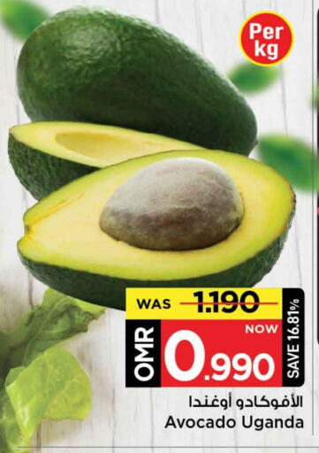 فاكهة طازجة in مارك & سايف, عُمان Offers - عُمان أفوكادو from Uganda available at مارك & سايف in عُمان - مسقط