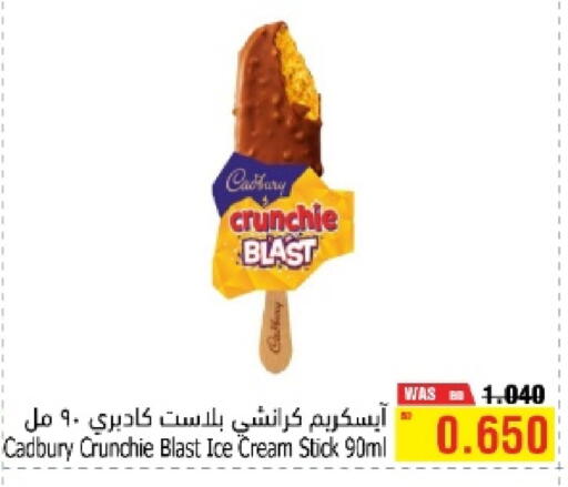 available at Al Helli in Bahrain