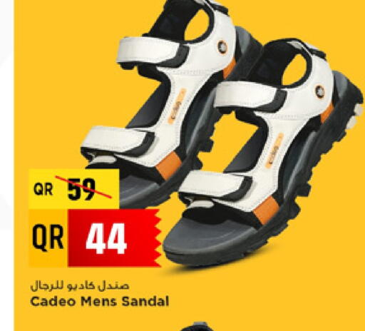 available at مرزا هايبرماركت in قطر - الشمال