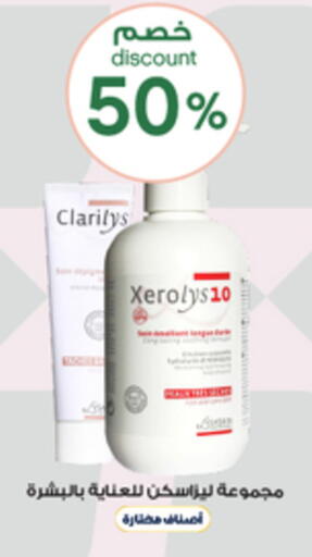 available at Al-Dawaa Pharmacy in KSA, Saudi Arabia, Saudi - Tabuk