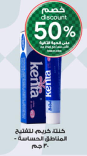 available at Al-Dawaa Pharmacy in KSA, Saudi Arabia, Saudi - Tabuk