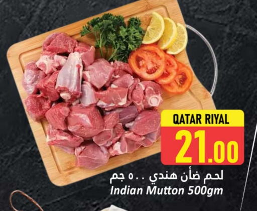 لحم الضأن / الغنم available at دانة هايبرماركت in قطر - الدوحة