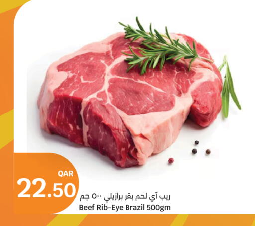 حم بقرى available at سيتي هايبرماركت in قطر - الدوحة