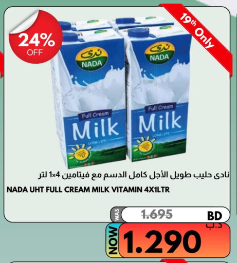 NADA Full Cream Milk available at Multi Market in Bahrain