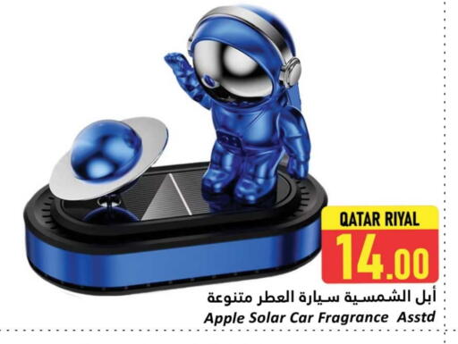 Apple available at دانة هايبرماركت in قطر - الشمال