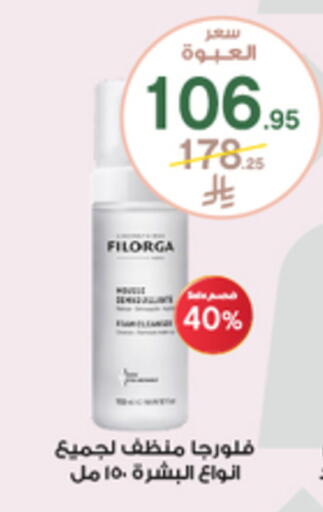 General Cleaner available at Al-Dawaa Pharmacy in KSA, Saudi Arabia, Saudi - Buraidah