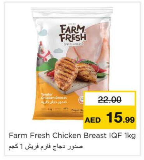 FARM FRESH Chicken Breast available at Nesto Hypermarket in UAE - Ras al Khaimah