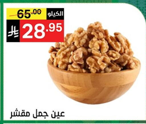 available at نوري سوبر ماركت‎ in مملكة العربية السعودية, السعودية, سعودية - جدة