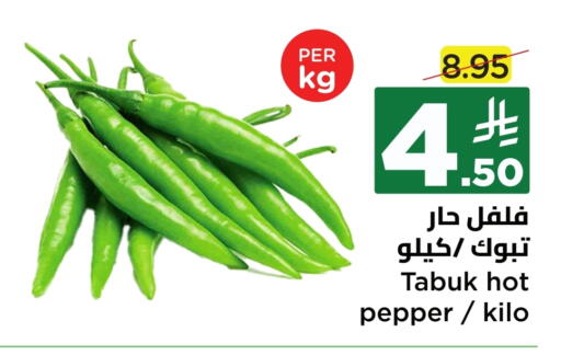 Chilli / Capsicum available at Wahj Mart in KSA, Saudi Arabia, Saudi - Jeddah