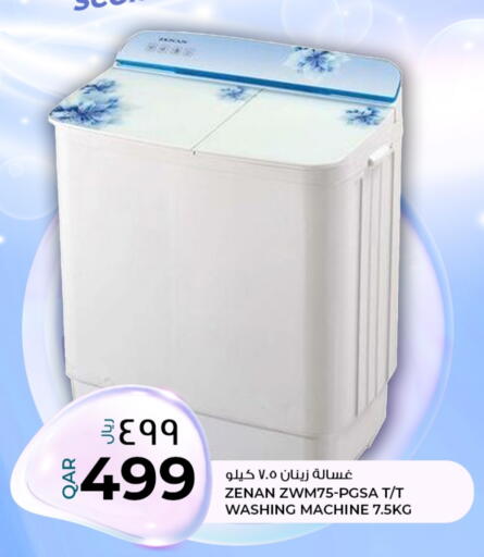 زينان غسالة الملابس available at روابي هايبرماركت in قطر - الشمال