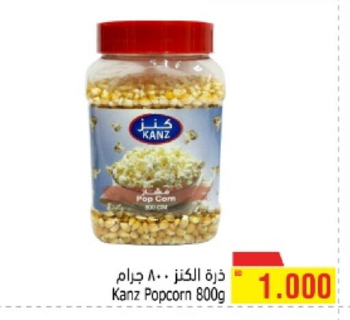 available at Al Helli in Bahrain