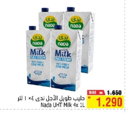 NADA Full Cream Milk available at Al Helli in Bahrain