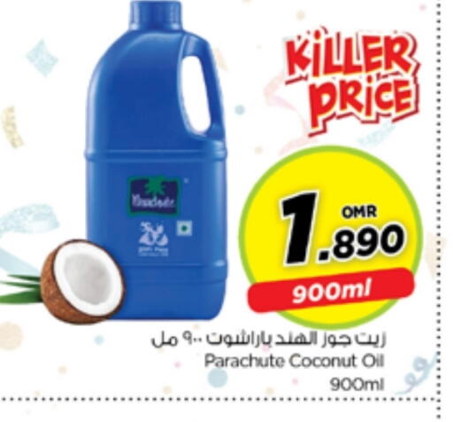 PARACHUTE Coconut Oil available at Nesto Hyper Market   in Oman - Muscat