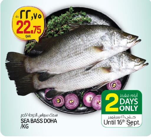 available at Saudia Hypermarket in Qatar - Doha