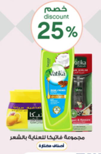 VATIKA available at Al-Dawaa Pharmacy in KSA, Saudi Arabia, Saudi - Al Khobar