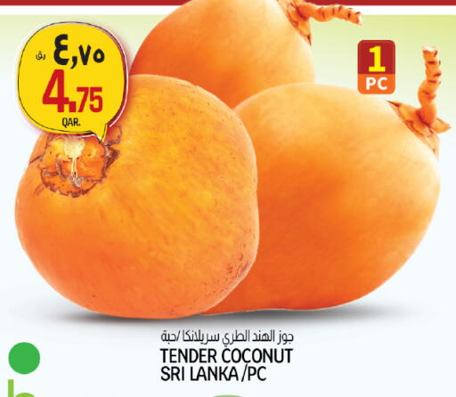 Coconut from Sri Lanka available at Saudia Hypermarket in Qatar - Al Rayyan