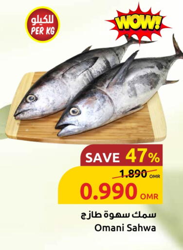available at مركز سلطان in عُمان - مسقط‎