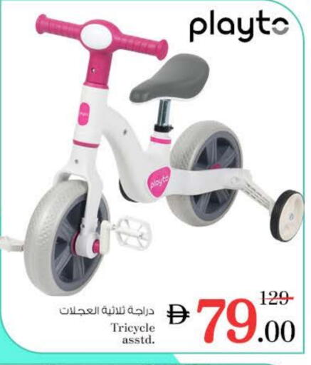 available at Nesto Hypermarket in UAE - Ras al Khaimah