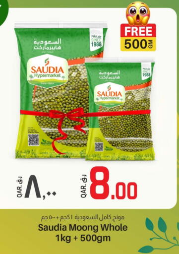 available at السعودية in قطر - الشحانية